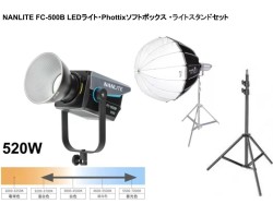 NANLITE FC-500B LEDライト[ボーエンズマウント]・Phottix G-Capsule ディープソフトボックス 85cm ・ライトスタンド 92-200cmセット