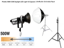 Phottix X600 COB Daylight LED Light・G カプセル ソフトボックス 105cm・ライトスタンド 92-200cmセット
