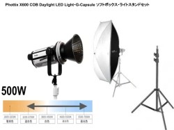 Phottix X600 COB Daylight LED Light・G-Capsule 30x140cm ソフトボックス・ライトスタンド 92-200cm セット