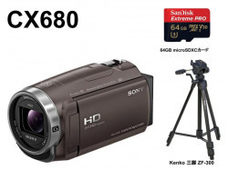 SONY HDR-CX680  (ハンディーカム) / 64GB microSDXCカード / Kenko 三脚 ZF-300セット
