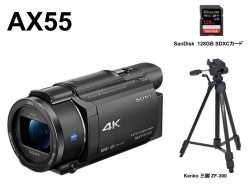 SONY FDR-AX55 / SanDisk 128GB SDXCカード/ Kenko 三脚 ZF-300セット