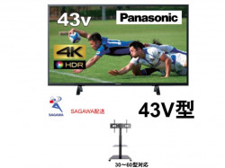 Panasonic 43V型 4K液晶テレビ ビエラ TH-43FX500 / テレビスタンド セット【クロネコ発送不可/佐川急便配送】