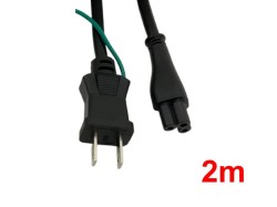 電源ケーブル2m