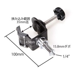 Cクランプ  CL-35【PROKIZAI.COM】