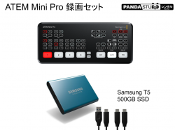 Blackmagic Design ATEM Mini Pro ＋ SSD録画セット