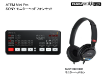 【限定数】Blackmagic Design ATEM Mini Pro ( ＋ SONY MDR7502  モニターヘッドホン）