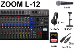 ZOOM LiveTrak L-12 / SHURE  SM58 S スイッチ有 / マイクスタンド / ヘッドホン / マイクケーブル 5m / 64GB SDXCカード セット