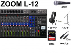 ZOOM LiveTrak L-12 / SHURE  SM58 S スイッチ有 / マイクスタンド / ヘッドホン / マイクケーブル 10m セット
