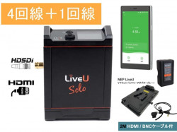 LiveU Solo Plus（4＋1回線付）/ Vマウントバッテリー / アダプタープレート / ケーブル【HDMI/BNC】セット