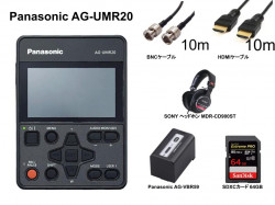 Panasonic AG-UMR20 ポータブルレコーダー / BNCケーブル / HDMIケーブル / SONY ヘッドホン / AG-VBR59 純正バッテリー / 64GB SDXCカードセット
