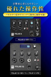 HK Audio POLAR 8 コラムスピーカー 本体　ほぼ新品 HK AUDIO【POLAR 8】パワードPAスピーカー (コラムスピーカー