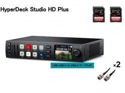 Blackmagic Design HyperDeck Studio HD Plus / メモリカード【128/64GB】 / BNC ケーブル セット