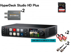 Blackmagic Design HyperDeck Studio HD Plus / SDI to HDMI 3G / 256GB メモリカード/ ケーブル【BNC / HDMI】 セット