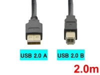 USB AタイプBケーブル(2.0)m