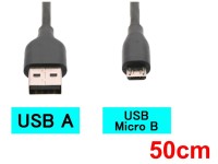 Micro USB ケブール(50cm)