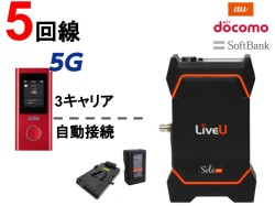 LiveU Solo PRO【5回線：(Docomo+Softbank) 4G回線 x２＆ AU 5G回線 x 2】4K/5G対応 SDI+HDMI版 セット