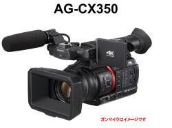 Panasonic AG-CX350
