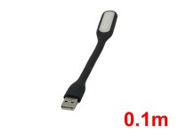 USBライト(0.1m)