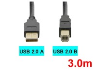USBケーブル(3.0m)