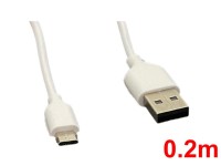 USB充電ケーブル(0.2m)