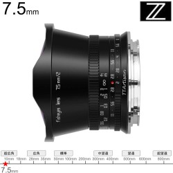 TTArtisan 7.5mm F2 Fisheye Zマウント ブラック（ 7.5mm f/2 Z (B) ）