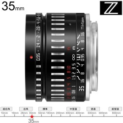 TTArtisan 35mm F0.95 C Zマウント （ブラック × シルバー ）