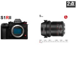 Panasonic LUMIX S1RII DC-S1RM2　と 9mm レンズのセット_image