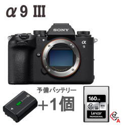 SONY α9 III／ ILCE-9M3 （CFexpress 160GB ＋ 予備バッテリー1個付）_image