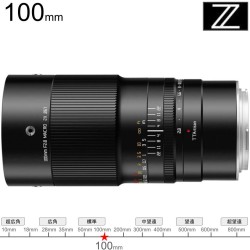 TTArtisan 100mm F2.8 MACRO 2X Zマウント ( TT-100F28M-Z )