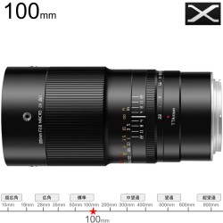 TTArtisan 100mm F2.8 MACRO 2X Xマウント ( TT-100F28M-X )