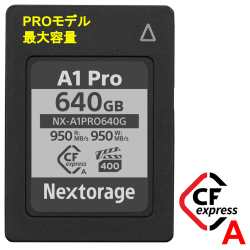 Nextorage  640GB CFexpress Type A VPG400 pSLC メモリーカード NX-A1PROシリーズ 読出：950MB/s 書込：950MB/s SONY α 最適 NX-A1PRO640G/INE　国内メーカー