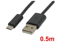 USB接続ケーブル(0.5m)