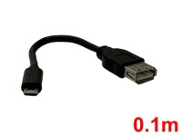 USB-A(メス)アダプター(0.1m)