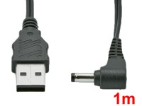 USB to DCケーブル(1m)