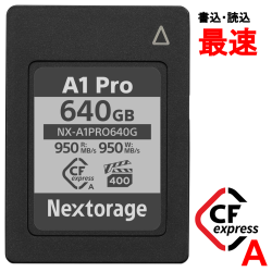 【最速メモリー】Nextorage  640GB CFexpress Type A VPG400 pSLC メモリーカード NX-A1PROシリーズ 読出：950MB/s 書込：950MB/s SONY α 最適 NX-A1PRO640G/INE　国内メーカー_image