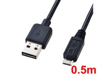 USB-Aタイプ to マイクロB(0.5m)