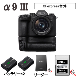 SONY α9 III／ ILCE-9M3 （50mmF1.8 CFexpress 320GB バッテリー2個 縦位置グリップ付）_image