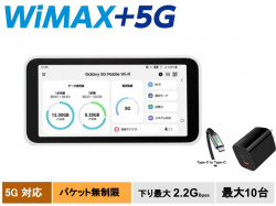 Galaxy 5G Mobile Wi-Fi SCR01（パケット無制限）＋ AC電源セット