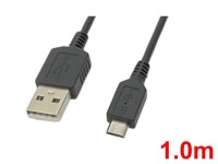 USBケーブル(1.0m)