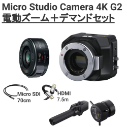 Blackmagic Design Micro Studio Camera 4K G2 ＋電動ズームレンズ 14-42mm MicroSDI 70cm ＋ HDMI 7.5m（コントロール信号用）_image