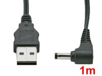 DC to USB A(1m)