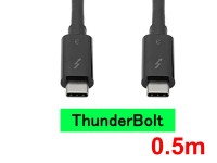 Thunderboltケーブル(0.5m)