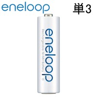 エネループ スタンダードモデル 単3電池 eneloop