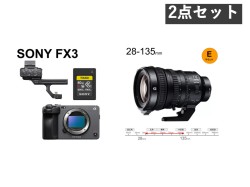 SONY FX3 / SONY FE PZ 28-135mm F4 G OSSセット