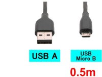 充電用Micro USBケーブル(0.5m)