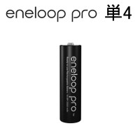 エネループプロ 単4電池 eneloop pro（ハイエンドモデル）