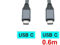 USB-C to USB-Cケーブル(0.6m)