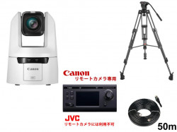 Canon 4K PTZ リモートカメラ / コントローラー / CAT5e LANケーブル 50m  / NEEWER ビデオカメラ三脚セット【CR-N500WH / RC-IP100】
