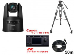 Canon 4K PTZ リモートカメラ /コントローラー / CAT5e LANケーブル 50m / NEEWER ビデオカメラ三脚セット【CR-N500BK / RC-IP100】