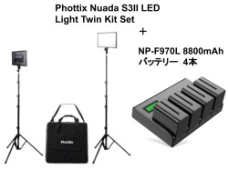 Phottix(フォティックス) Nuada S3II LED Light Twin Kit Set＋NP-F970L 8800mAh バッテリー  4本 ＋ 専用充電器セット